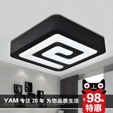YAM简约现代客厅卧室书房餐厅时尚家装LED黑白创意迷宫吸顶灯具