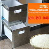 XKD不锈钢双层抽屉米面米箱厨房橱柜多功能米柜米桶面粉箱50斤