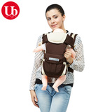 Ubela多功能新生儿宝宝横抱式婴儿背带 前抱式小孩后背式抱带