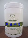 江大3302香蕉粉末香精 食品添加剂耐高温粉末型食用香精1公斤正品