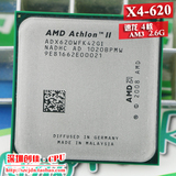 AMD Athlon II X4 620 四核CPU 2.6G AM3 938针 散片 一年质保