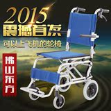 佛山轮椅折叠轻便便携轮椅 老人儿童轮椅超轻铝合金旅行飞机轮椅