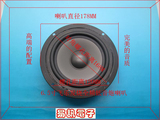 飞乐 YD178-2 60-120W 6.5寸低音炮喇叭 家用音箱喇叭 箱扬声器