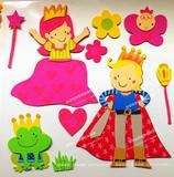 幼儿园童房墙贴装饰组合3D立体教室布置主题卡通墙贴王子公主青蛙