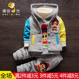 男童装大嘴猴加厚三件套1周岁男宝宝冬季套装2-3儿童卡通卫衣外套