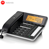 摩托罗拉CT700C 双线办公电话机家用固定座机电话本超长录音sd卡