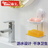 嘉宝创意双层肥皂架强力吸盘沥水肥皂盒欧式浴室不锈钢大号香皂盒