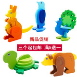 儿童拼图3d立体动物模型幼儿园宝宝生日礼物拼装玩具3-4-5-6岁
