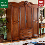 欧式实木四门衣柜 美式新古典复古储物柜木质雕花大衣橱成套家具