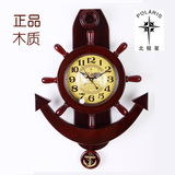 北极星挂钟木质舵手客厅钟表船舵静音摆件时钟中式复古石英钟