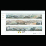 现货：2015-19 黄河邮票 套票 整版九枚 原胶正品 小版/大版张