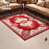欧式地毯客厅卧室地中海地垫沙发垫床边毯满铺大红地毯茶几地垫