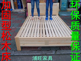 特价1.5米实木床 1.2米板式床 1米简易木质单人床儿童床