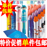 酒瓶雨伞 防紫外线太阳伞 遮阳伞 折叠创意韩国可爱晴雨伞防晒伞