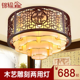 中式吊灯客厅餐厅灯木艺刻竹大气仿古羊皮灯具中式吸顶灯圆形2008