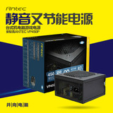 安钛克ANTEC VP450P 额定450W 台式机电脑游戏电源 静音又节能
