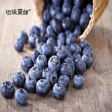 【佰味菓缘】智利蓝莓鲜果4盒进口水果新鲜蓝莓顺丰包邮500克