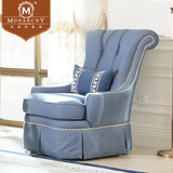 玛润奇家具美式沙发椅单人休闲椅实木布艺靠椅转椅欧式懒人椅老虎