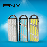 PNY U盘32G 射手盘 金属迷你防水个性创意U盘32g优盘正品特价