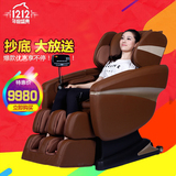 郑品豪华太空仓家用多功能按摩器 3D零重力电动沙发全身加热椅垫
