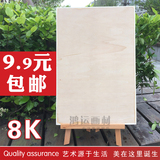 素描8K画板实木制画架板8开写生油画绘图板木质美术画板包邮