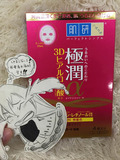 日本直邮代购 ROHTO肌研极润阿尔法3D玻尿酸弹力保湿抗皱面膜 4片