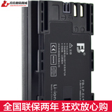 沣标LP-E6 佳能EOS 5D2 5D3 6D 7D 60D 70D 7D2 5DS R相机锂电池