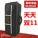 台湾慕斯 小号乐器包 小号乐器箱包 盒 双肩背包 三音号乐器配件