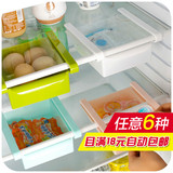 厨房冰箱多用冷冻鸡蛋零食水果杂物保鲜抽屉式长方形收纳盒整理箱