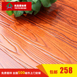 优品居仿古浮雕纯实木地板A级卡罗木地板不含甲醛原厂直销特价