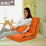 懒人沙发创意单人飘窗椅子榻榻米休闲日式小户型沙发床客厅
