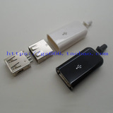 USB插头 A型母座 USB母头 焊线式 USB焊线插头