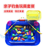 36岁儿童磁性钓鱼玩具池套装益智戏广场幼儿