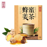 寿全斋 蜂蜜姜茶 12gx10条/盒 速溶姜母茶 老姜茶 姜汤 冲剂饮料