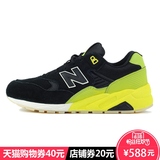 New Balance/NB 男鞋女鞋 复古鞋休闲运动鞋跑步鞋MRT580UG/UP/UR