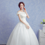 婚纱礼服2016夏季新款韩式齐地一字肩新娘结婚孕妇高腰大码显瘦女