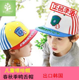 8韩国4-10岁男童鸭舌帽5儿童帽子6女童7棒球帽9男孩女孩小孩嘻哈