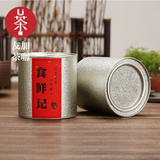 绿茶红茶叶罐密封罐冰裂空白铁罐陶瓷通用铁盒工厂特价批发