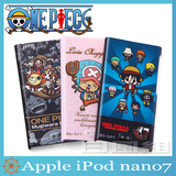 日本原装「海贼王/ONE PIECE」iPod nano7专用硬保护壳保护套