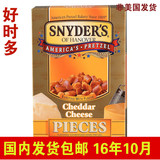 16.10零食Snyder's施耐德普莱面包干酥片奶酪味车打芝士切达整盒