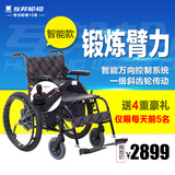 互邦 电动轮椅HBLD4-F 轻便折叠便携 老年人残疾人电动代步车互帮