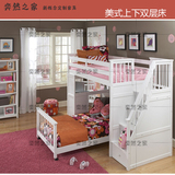 儿童床美式乡村高低床子母床上下铺书桌储物展示柜环保成人双层床