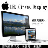 鼎泰昌隆 Apple/苹果显示器 专业高清 27寸 Displays MC007CH/A