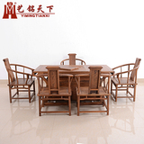 茶桌实木仿古 红木古典家具 鸡翅木泡茶桌组合 中式茶桌椅茶台