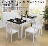 伸缩餐桌椅组合6人4人小户型简约现代实木折叠钢化玻璃电磁炉饭桌