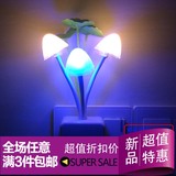 创意节能LED蘑菇灯 七彩变色梦幻蘑菇灯 充电 光控蘑菇小夜灯