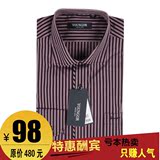 雅戈尔男新款 商务正装 免烫长袖衬衫 XP11183-41T专柜正品