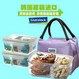 韩国进口glasslock玻璃饭盒保鲜盒带分隔便当微波炉专用碗套装