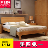 爱上家 实木床环保双人床1.5米1.8米北欧简约日式家具床