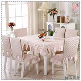 餐椅套简约现代家用连体椅套椅子套餐厅桌布长方形圆形茶机桌布